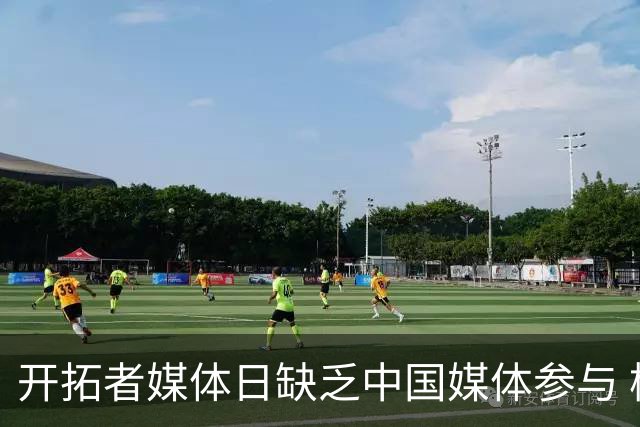 开拓者媒体日缺乏中国媒体参与 杨瀚森未现身采访环节